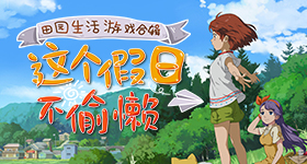 京东组合购拼到宝了